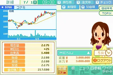 Snapshot